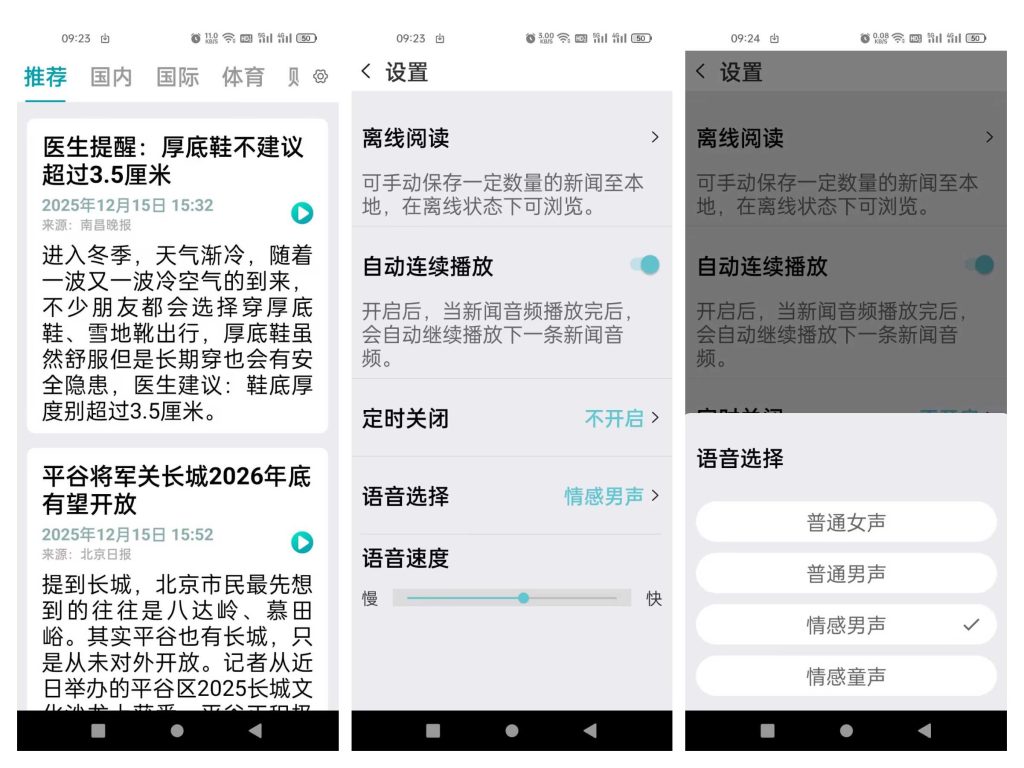 图片[1]-多亲简讯v1.0-老豆荚Oldpods