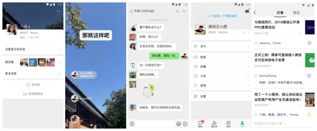 图片[1]-微信Play版v8.0.42-老豆荚Oldpods