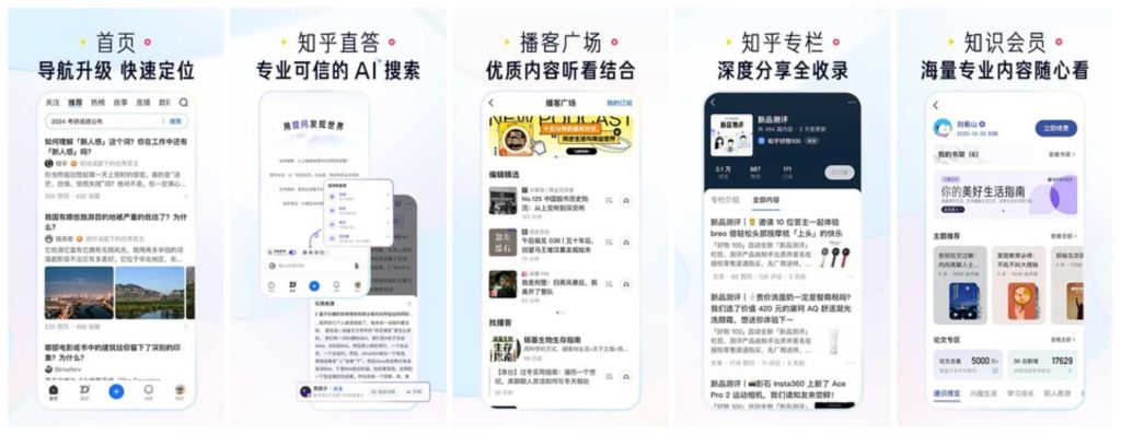 图片[1]-知乎Play版v10.73.0-老豆荚Oldpods