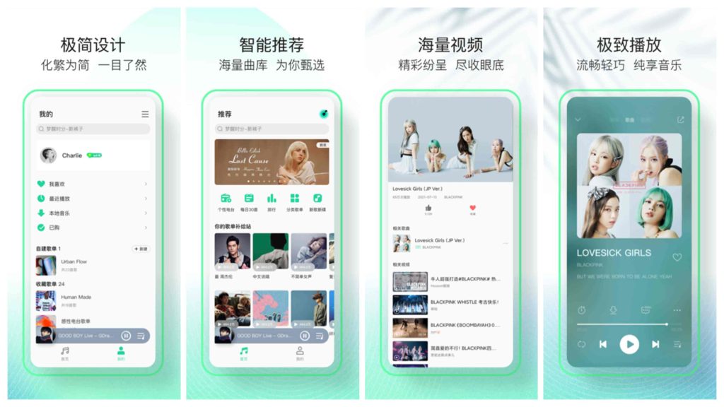 图片[1]-QQ音乐简洁版v1.3.6-老豆荚Oldpods