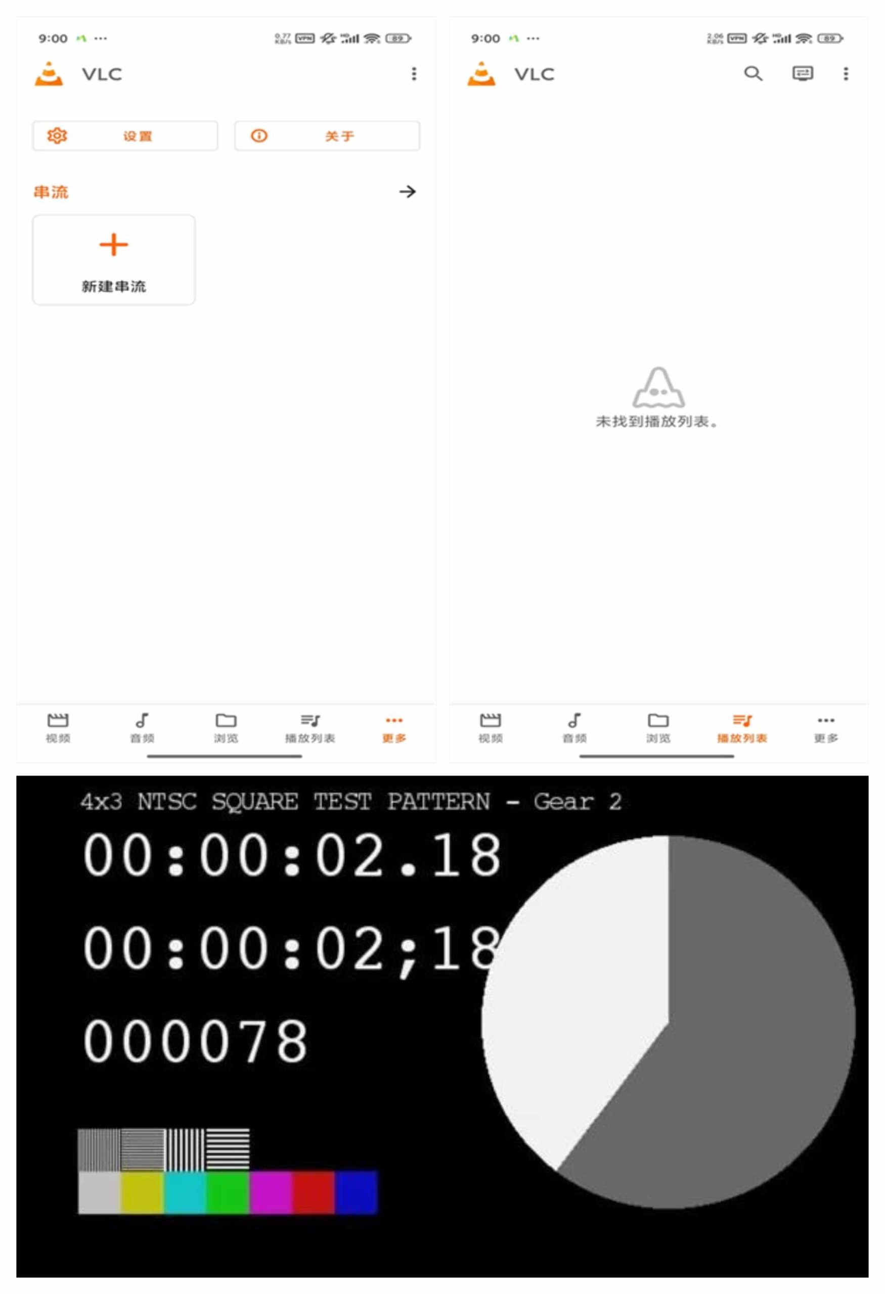 图片[1]-VLC播放器v3.5.4-老豆荚Oldpods