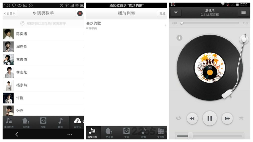 图片[1]-锤子音乐v2.0-老豆荚Oldpods