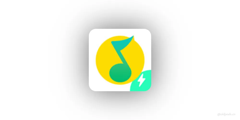 QQ音乐简洁版v1.3.6